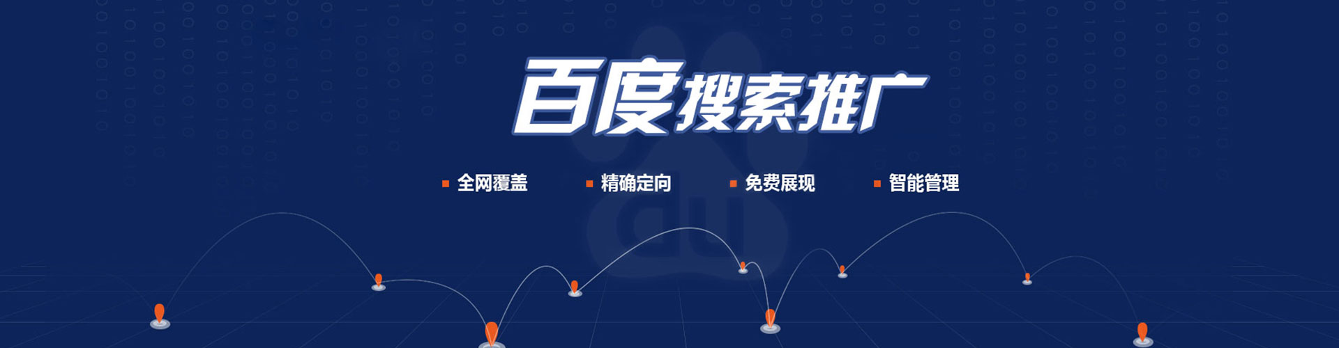 望奎信息流平台